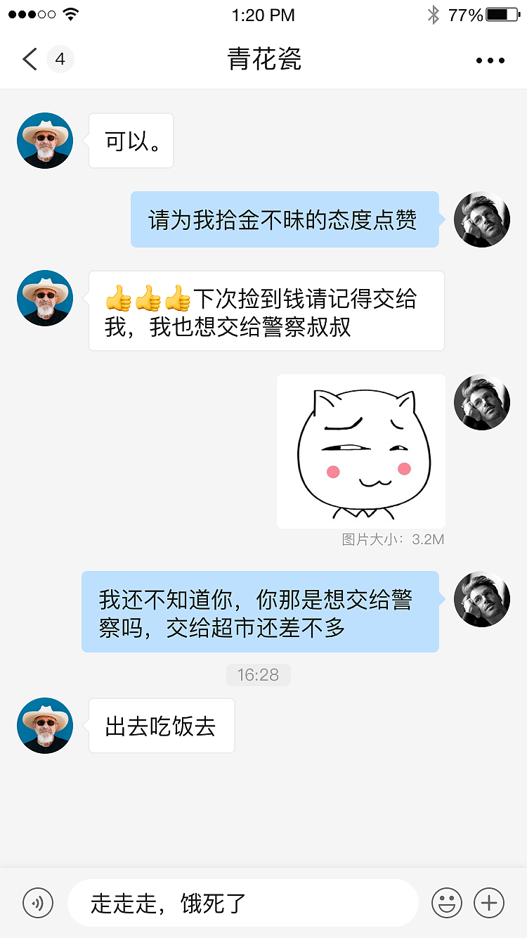 海贝（图ZMjQ0ODEyNjk2） - APP界面 - 站酷设计师白霜儿原创素材 - 站酷ZCOOL