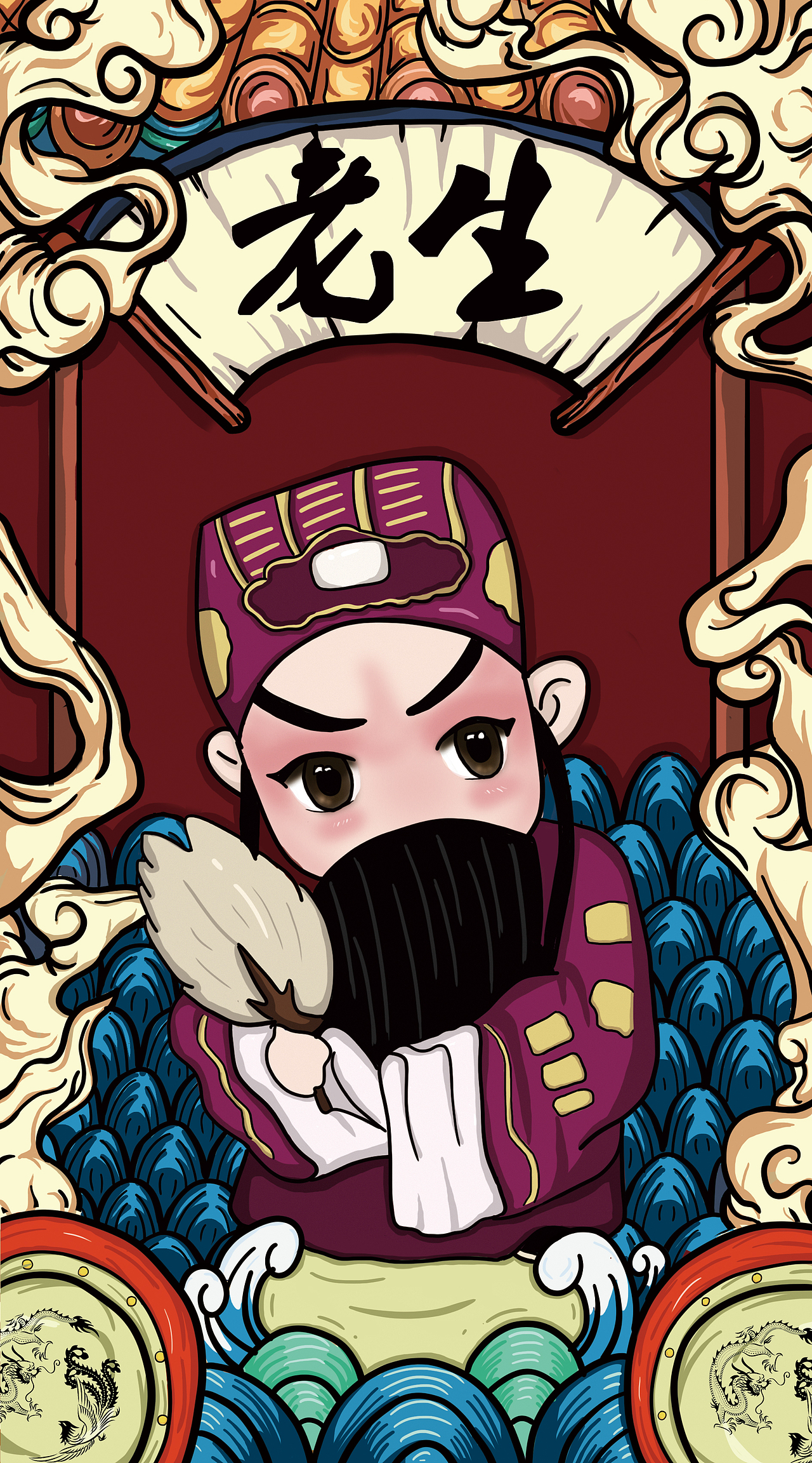 戏如人生—豫剧文创设计