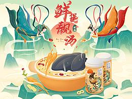 手绘