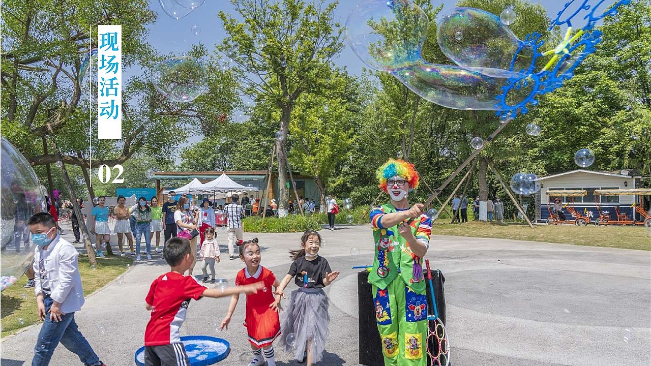 天府绿道文化旅游节（鲁家滩湿地公园场地）