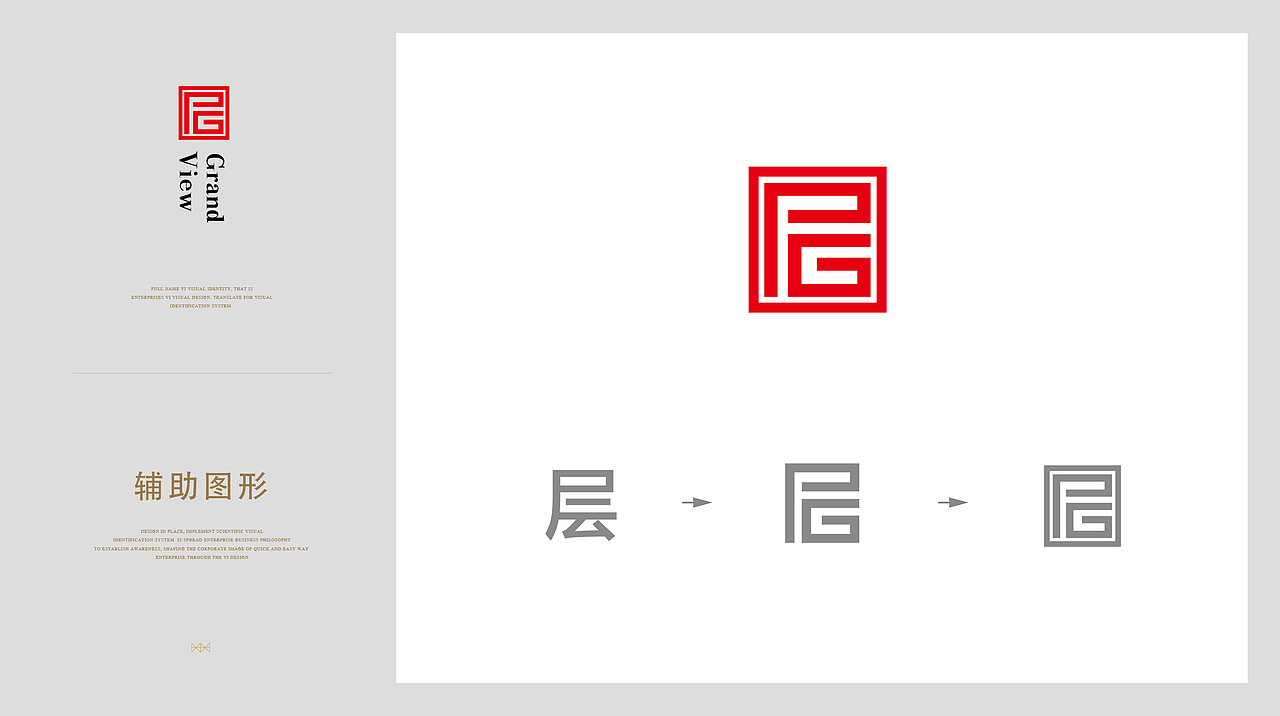 上层国际画面提报（图ZNzQyMjY0NzI=） - 宣传物料 - 站酷设计师子曰视觉大骏原创素材 - 站酷ZCOOL