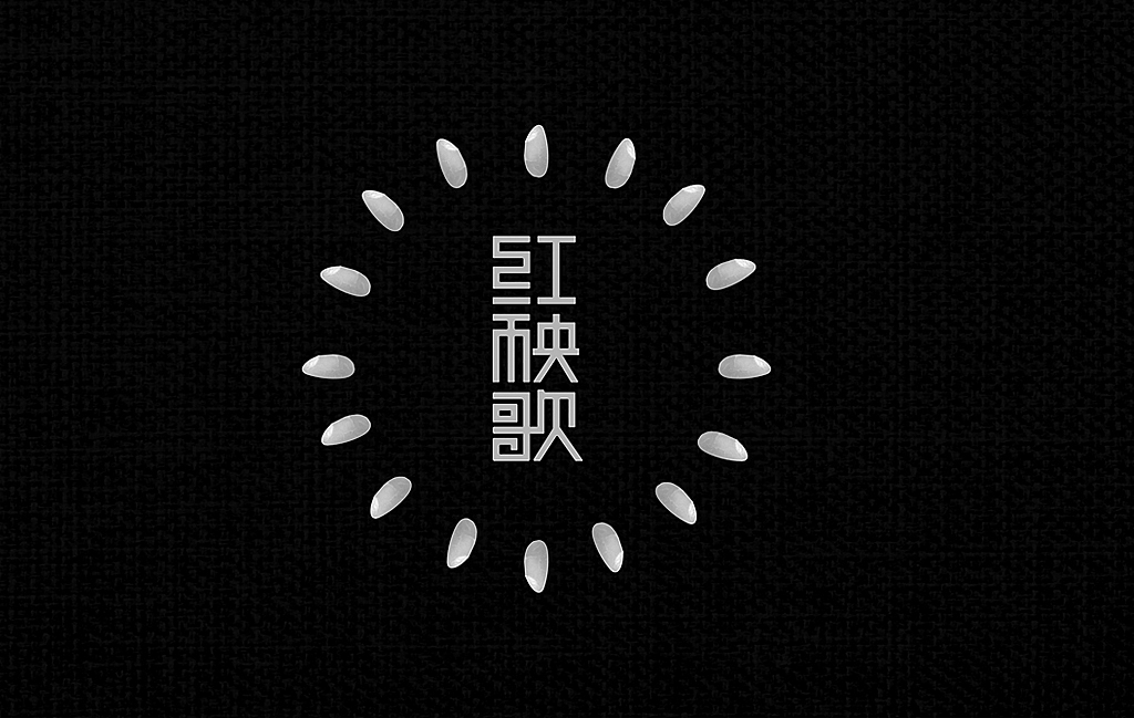 餐饮LOGO（图ZMTIyNTU0NTM2） - 品牌 - 站酷设计师青岛良策品牌设计原创素材 - 站酷ZCOOL