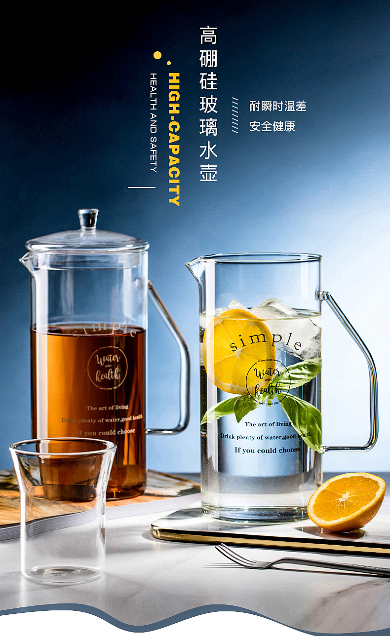 家用玻璃冷水壶 | 水壶摄影 玻璃杯摄影 南京摄影