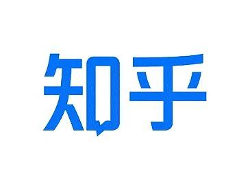 知乎准备换的新logo很丑？在品牌形象应用中博弈的logo图形和字体