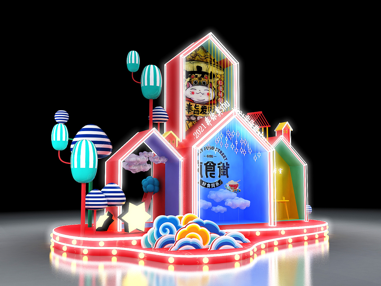 疯食街美陈 dp点 3d效果图设计 潮流主题风格