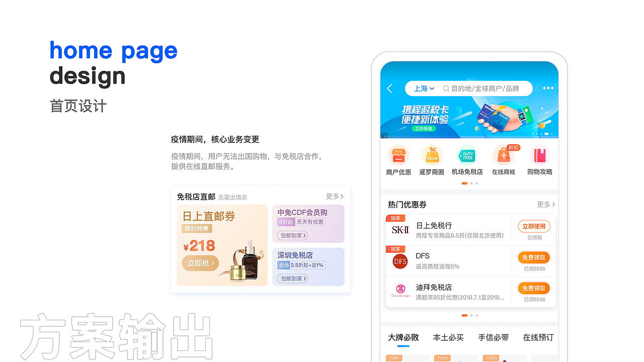 作品集（图ZMjU5NjY0MDY4） - APP界面 - 站酷设计师和风祭雨原创素材 - 站酷ZCOOL