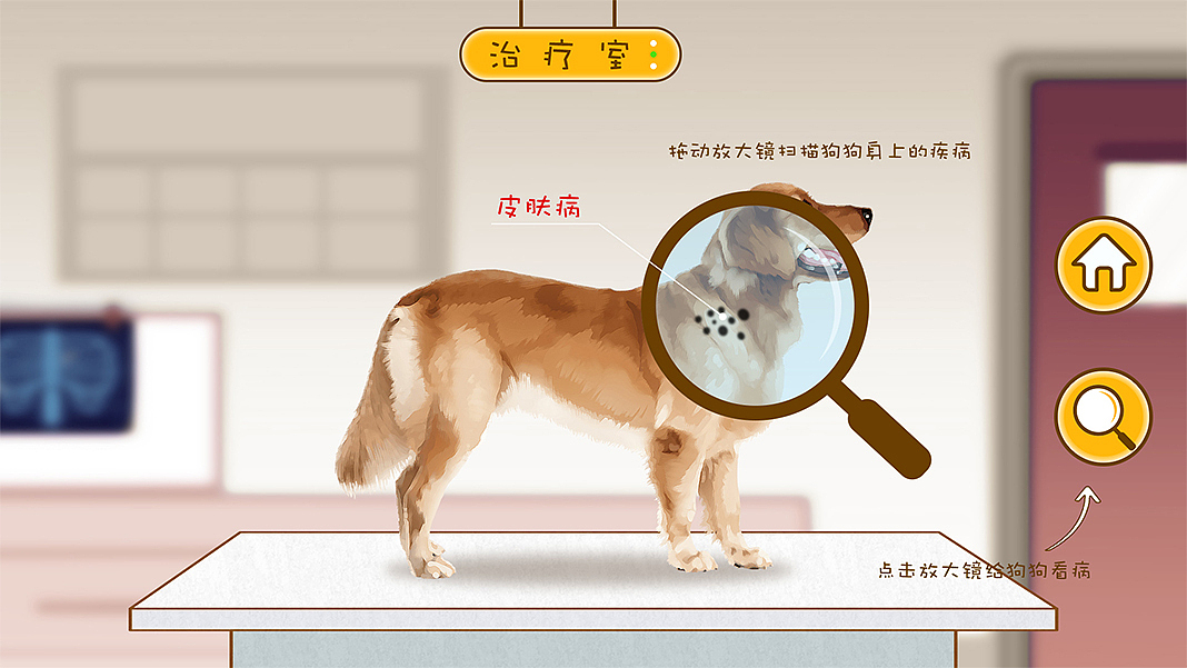 场馆触摸屏UI界面（图ZMTQ4OTY1MDYw） - 其他UI - 站酷设计师一曲忧伤的爵士原创素材 - 站酷ZCOOL