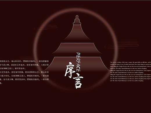 序