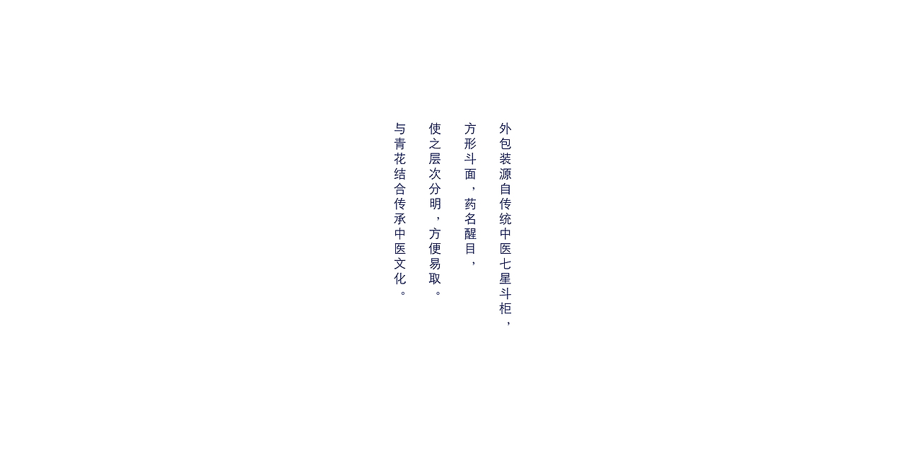 魅力化橘红（图ZMjUwMDEyNzM2） - 包装 - 站酷设计师大家创库原创素材 - 站酷ZCOOL