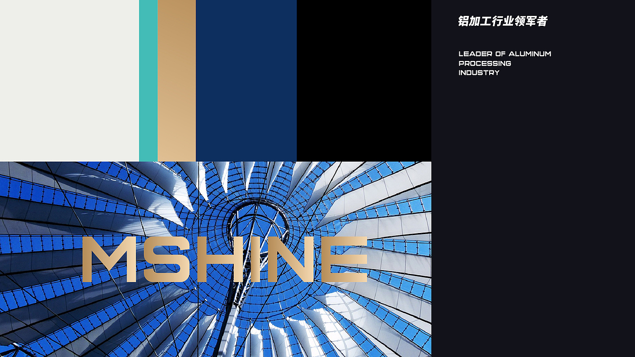 新森FUNIP·兴龙社区/睿思通法律/明晟新材料