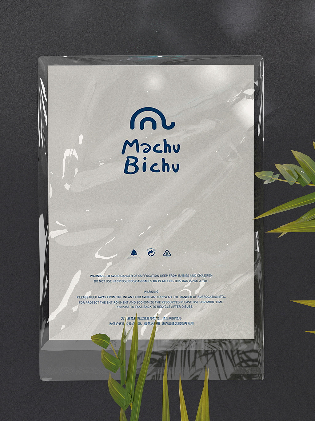 Down jacket packing bag-羽絨包裝袋（圖ZMjcwMzE5NTI0） - 包裝 - 站酷設(shè)計師白澍yolo原創(chuàng)素材 - 站酷ZCOOL