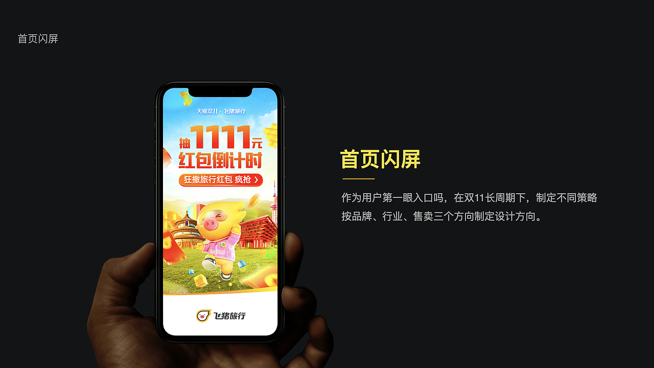 个人简历-李超越