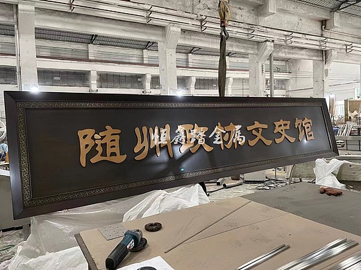 仿铜艺术牌匾_素材网站_图片免费下载-zcool站酷