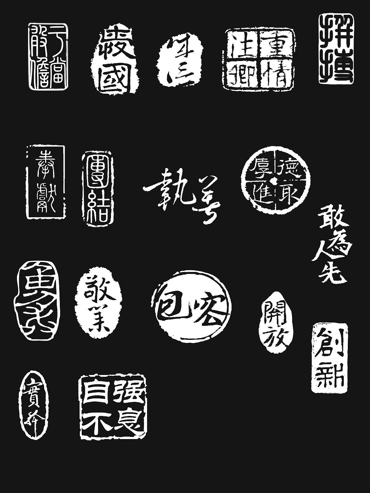 博物馆/文化馆UI_互动拍照(古风)