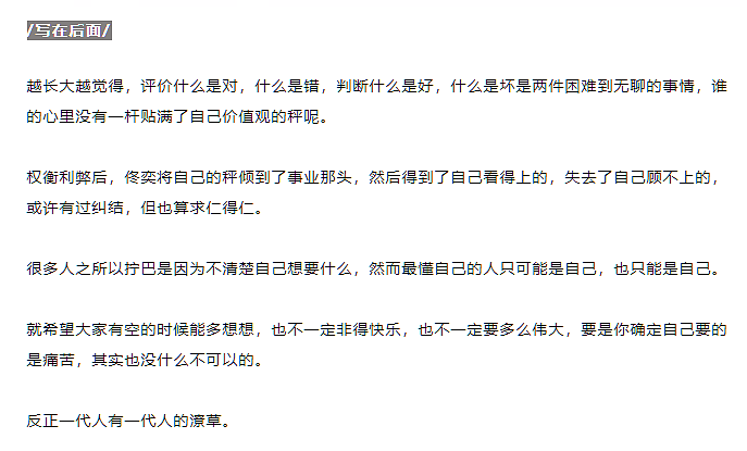 “我结婚就是为了离婚”（图ZMTUwNDQyMTcy） - 中/长篇漫画 - 站酷设计师一斑原创素材 - 站酷ZCOOL