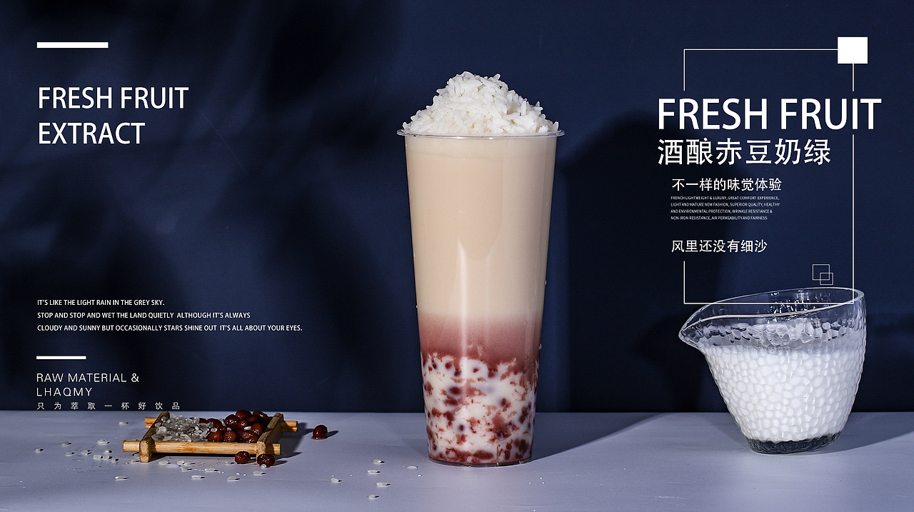 商业摄影 饮品拍摄 奶茶 冬季饮品（图ZMTc4OTY2ODg0） - 产品摄影 - 站酷设计师摄饮原创素材 - 站酷ZCOOL
