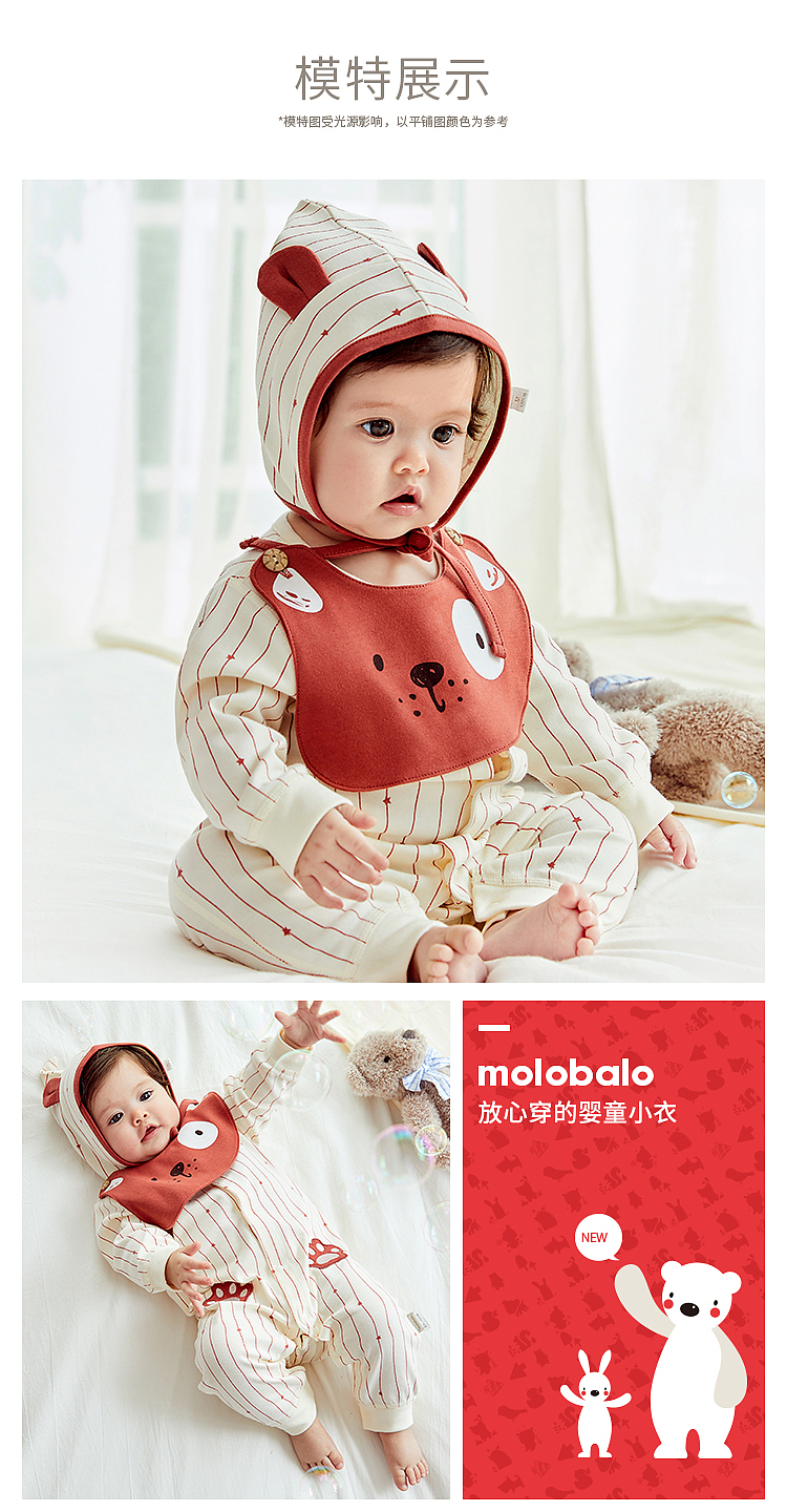 麦拉贝拉款片修片（图ZMjE1Mzk5OTYw） - 修图/后期 - 站酷设计师笺伊原创素材 - 站酷ZCOOL