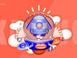 c4d抽象視覺情緒設(shè)計(jì)