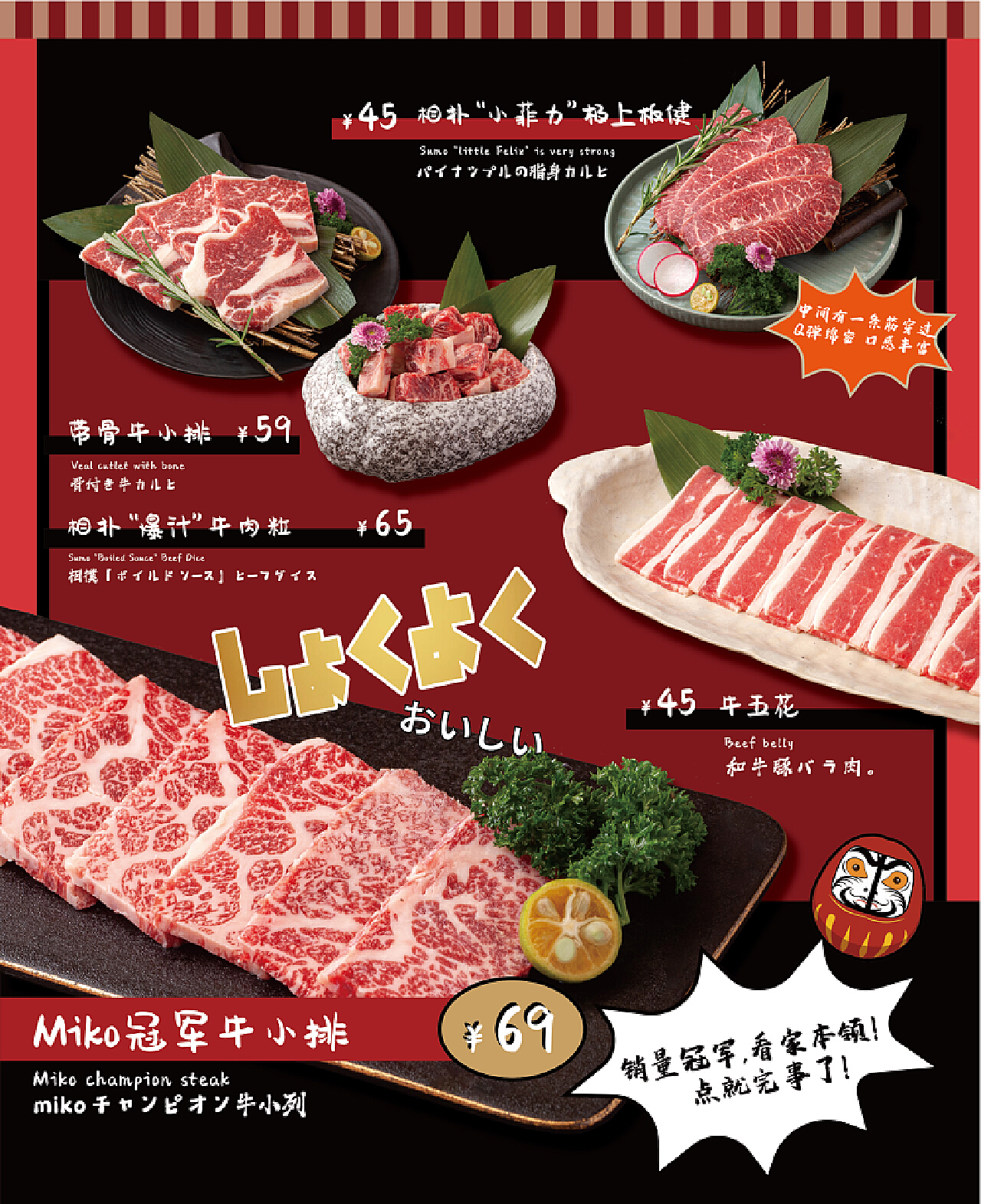 日本美食：这就是和牛！日本各地品牌和牛大公开 | All About Japan