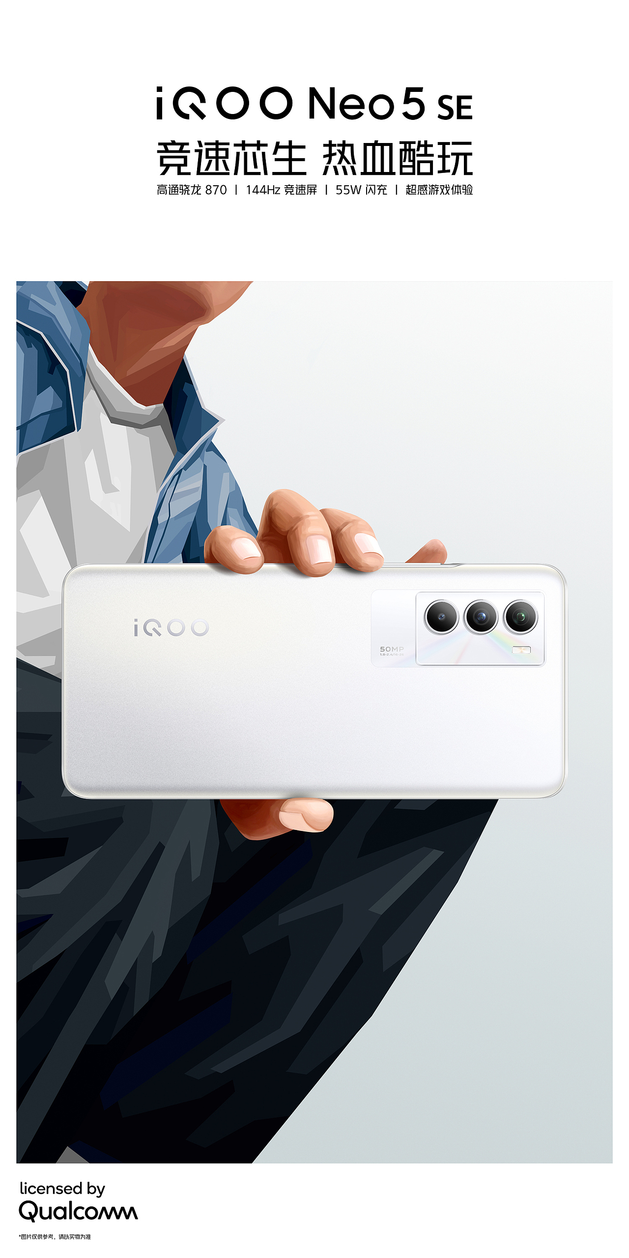 近期手机商业案例（图ZMjkzMzQ5Nzg4） - 海报 - 站酷设计师宇智波波原创素材 - 站酷ZCOOL