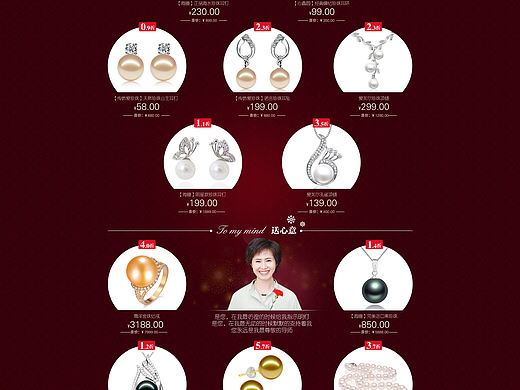 ~~（个人主页-ZMzE5OTYyMA==） - 电商 - 站酷设计师ying_ing原创素材 - 站酷ZCOOL