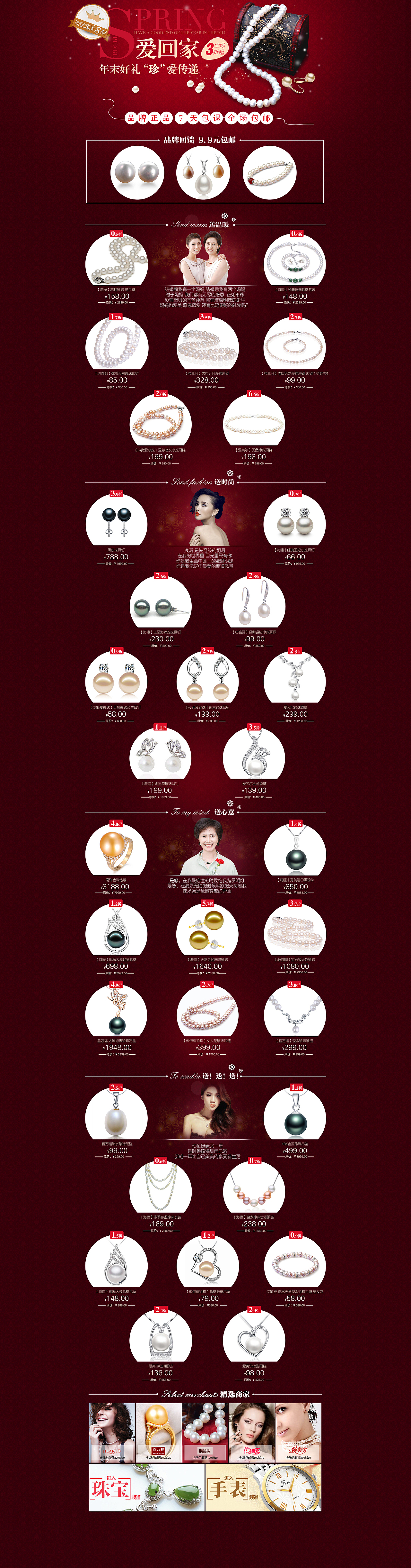 ~~（图ZMTQwNzIyMzI=） - 电商 - 站酷设计师ying_ing原创素材 - 站酷ZCOOL