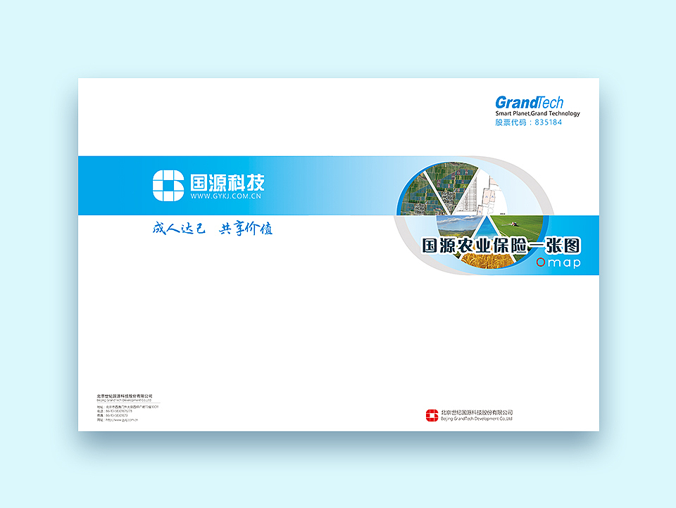 2017宣传册系列（图ZMTEwMTA3NDQw） - 书籍/画册 - 站酷设计师lxlcdw原创素材 - 站酷ZCOOL