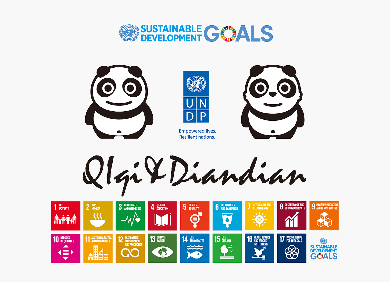 联合国 X 正沃 联合国首届动物动物大使（吉祥物）设计（图ZMTM1NTk5MTA0） - IP形象 - 站酷设计师郑金ZEVRE原创素材 - 站酷ZCOOL