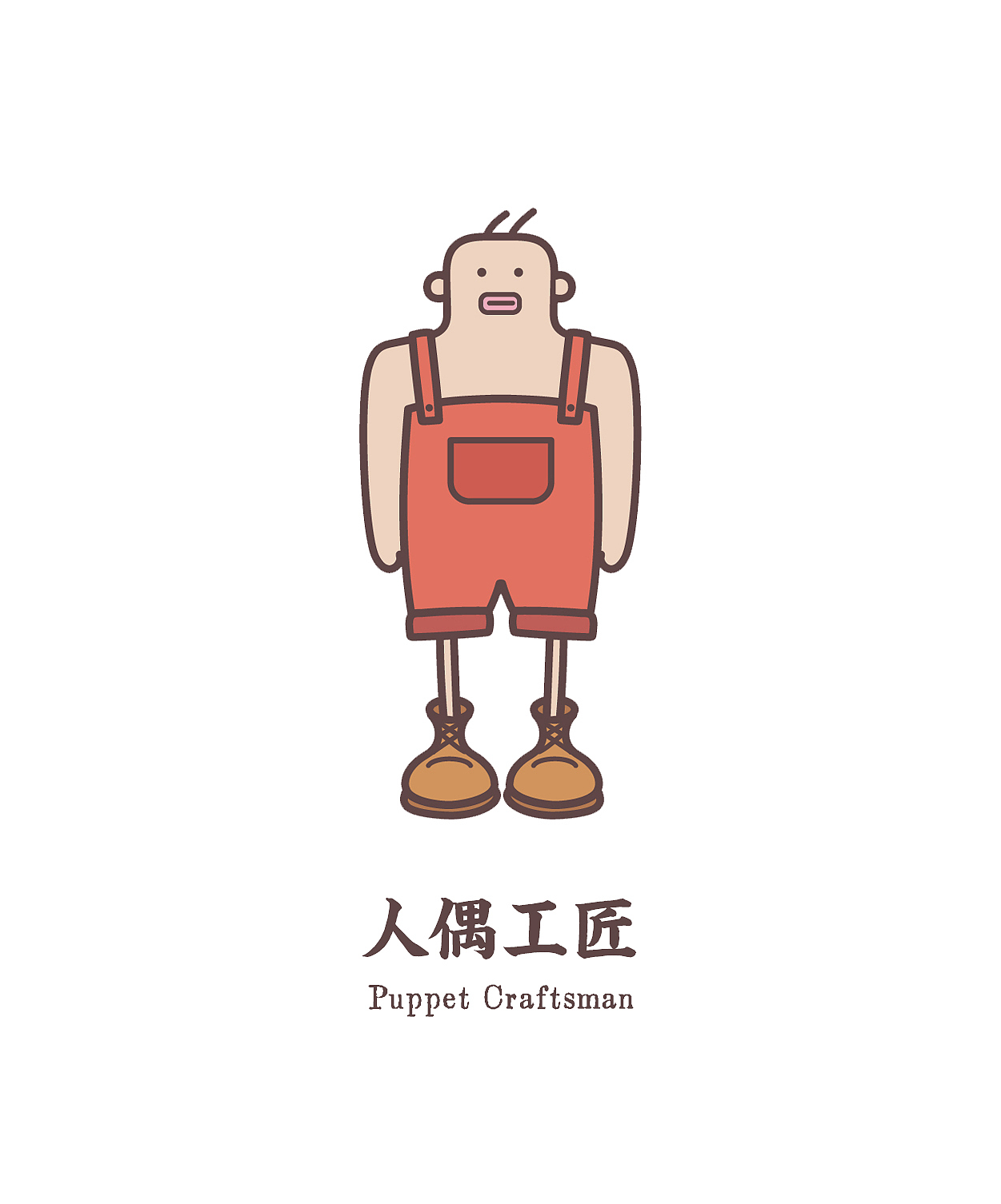 人偶工匠（图ZMTgyNTE3MDEy） - 绘本 - 站酷设计师吴彩熊原创素材 - 站酷ZCOOL