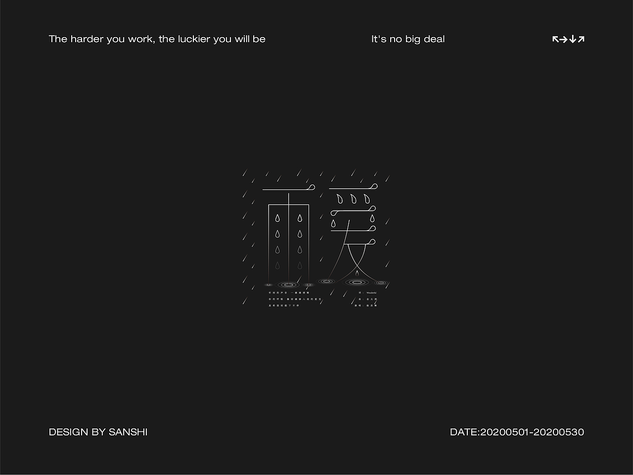 字得其乐（4）（图ZMjE2NjkxOTgw） - 字体/字形 - 站酷设计师山石屿大树原创素材 - 站酷ZCOOL