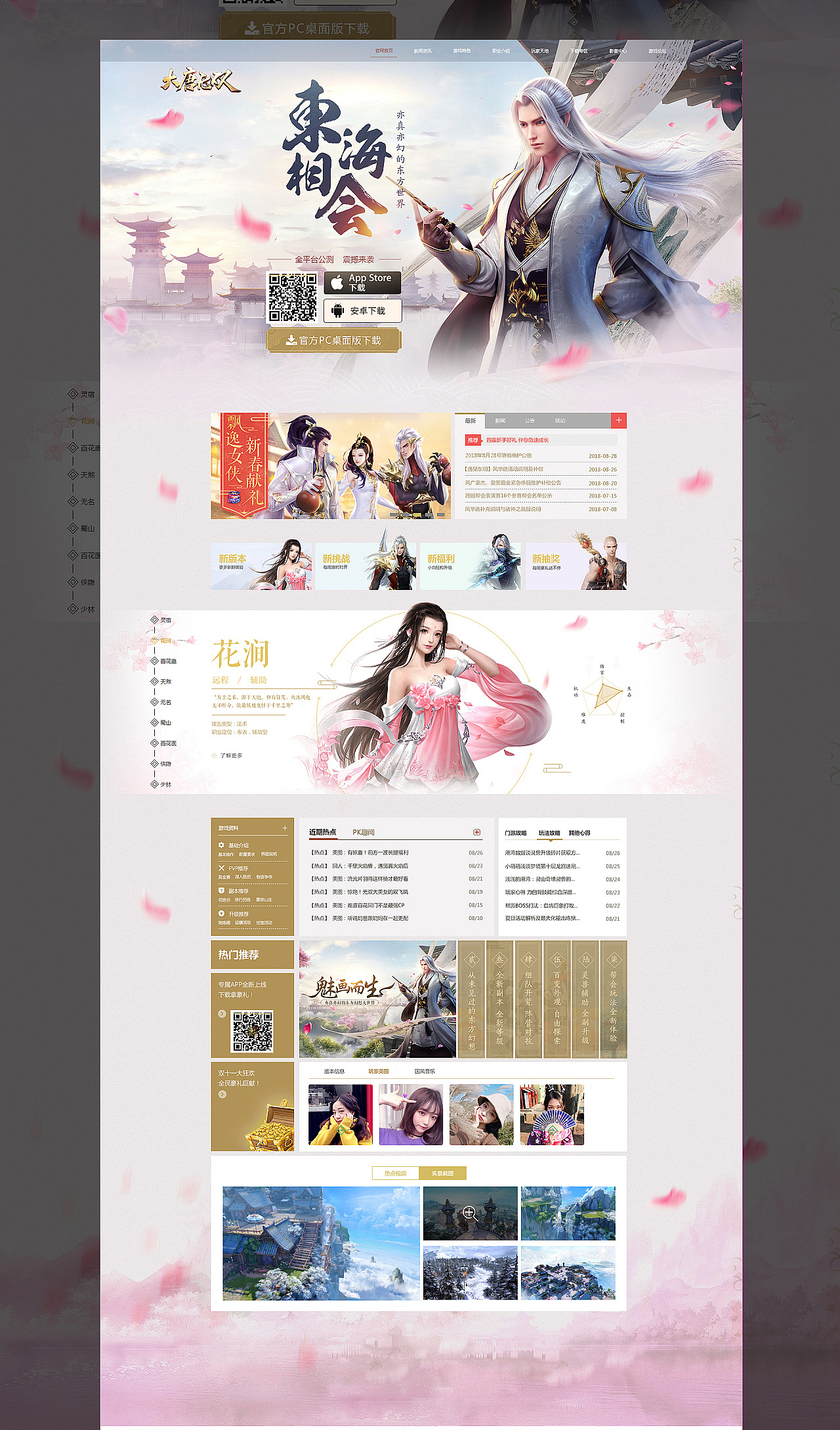 pc端界面设计（图ZMjUyMzM3Mjg0） - 游戏/娱乐 - 站酷设计师董公举原创素材 - 站酷ZCOOL