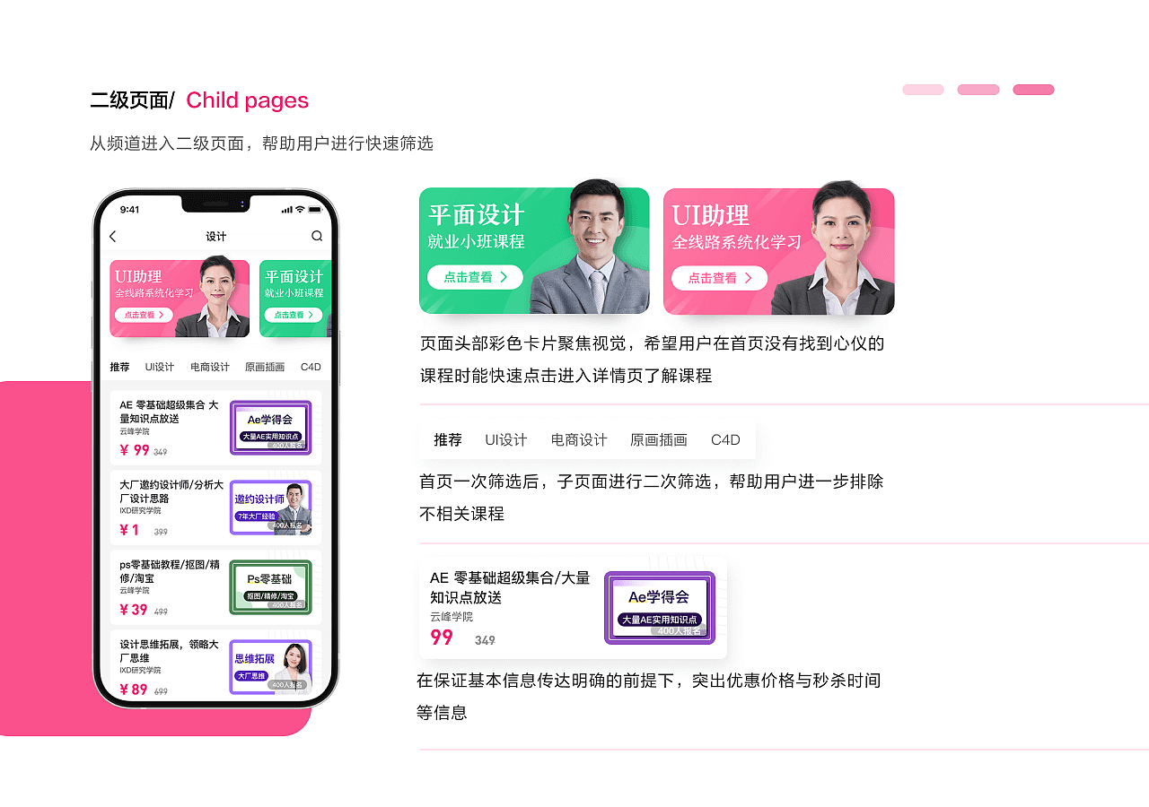 2021年作品集（图ZMjUyNzIzNzky） - APP界面 - 站酷设计师齐心1999原创素材 - 站酷ZCOOL