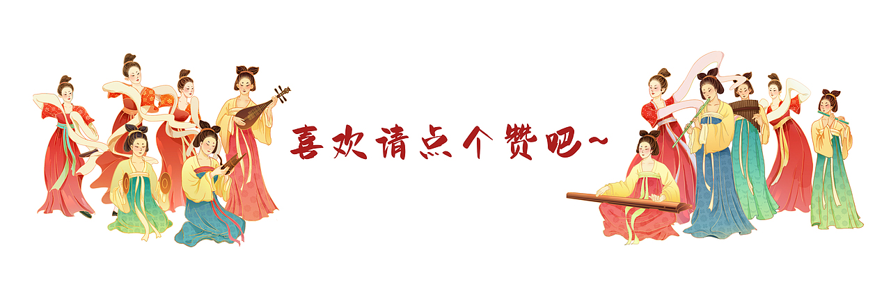 《酒》·长卷·国潮插画(图ZMjc0NDU2Nzcy) - 商业插画 - 站酷设计师三川绘社原创素材 - 站酷ZCOOL