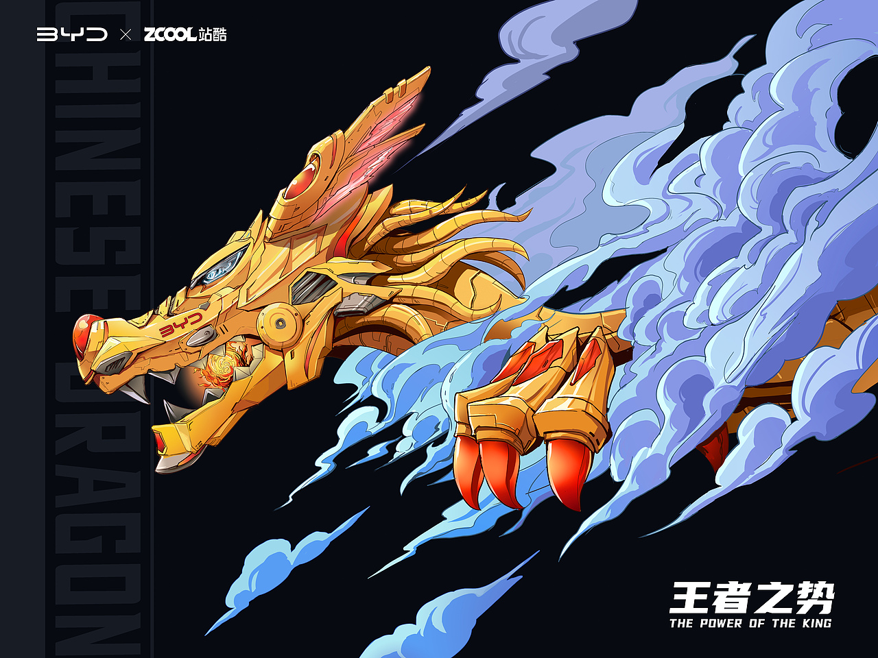 #王者之势 龙腾虎跃#X王者之势（图ZMjkwNDkwMTA4） - 图案 - 站酷设计师DeLightfuL原创素材 - 站酷ZCOOL