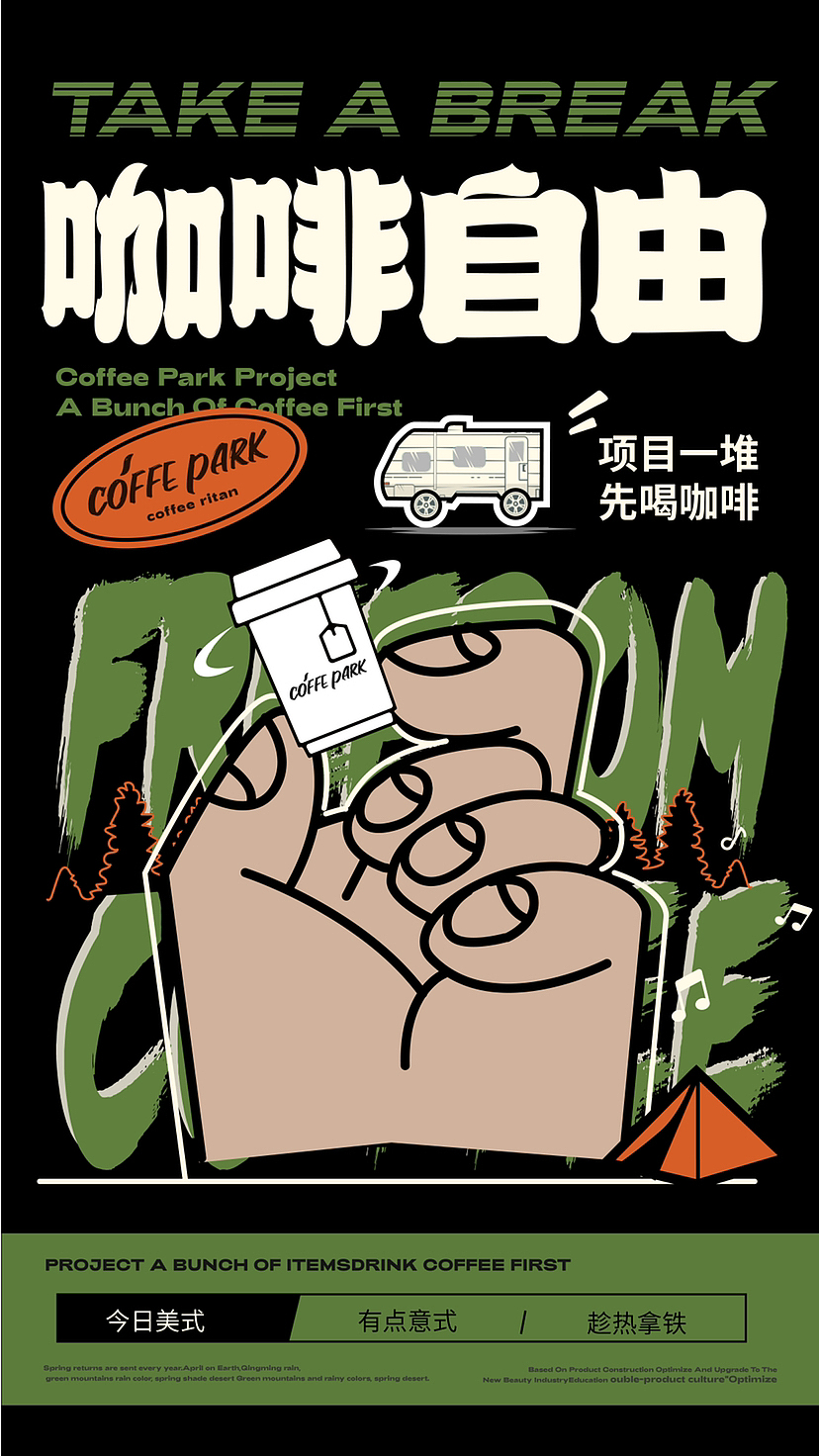 海报设计（图ZMzIzMzMwMDgw） - 海报 - 站酷设计师成東日原创素材 - 站酷ZCOOL