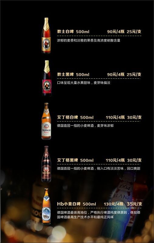 酒吧菜单（图ZNjkwMTEzNDA=） - 书籍/画册 - 站酷设计师missDsy原创素材 - 站酷ZCOOL