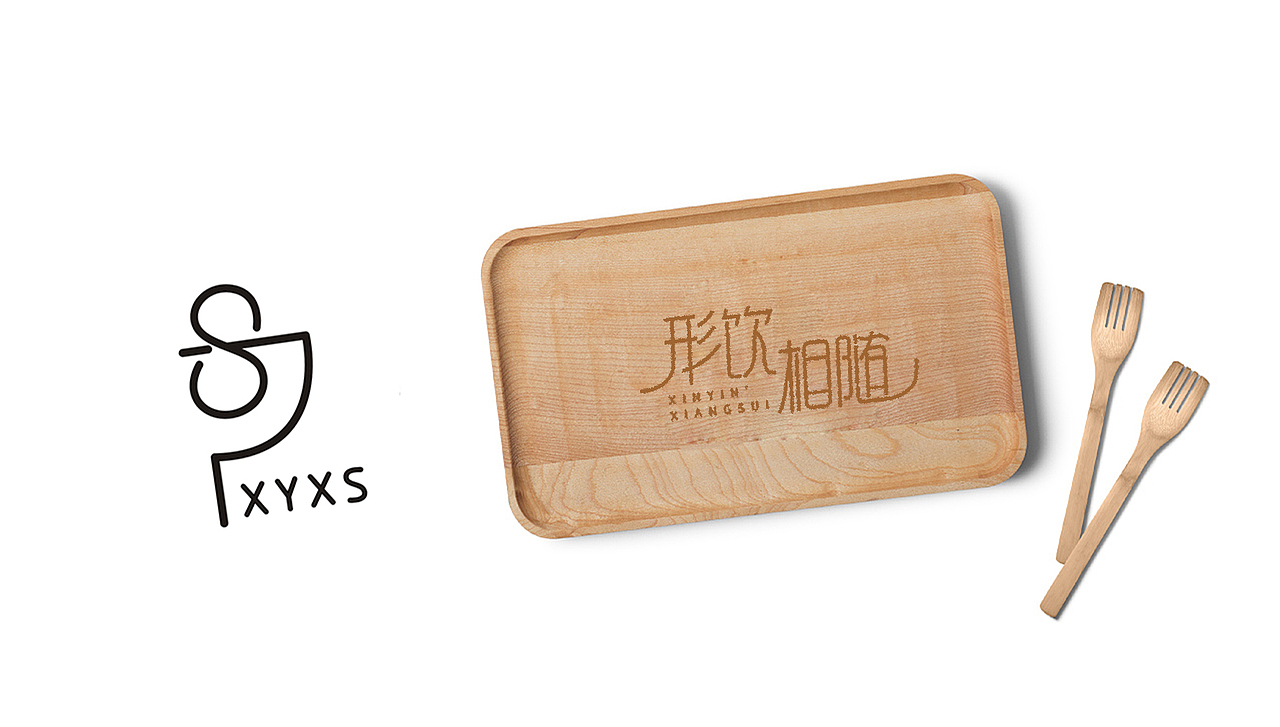 形饮相随 | 饮品标志设计