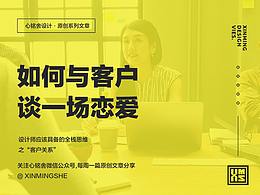 文章