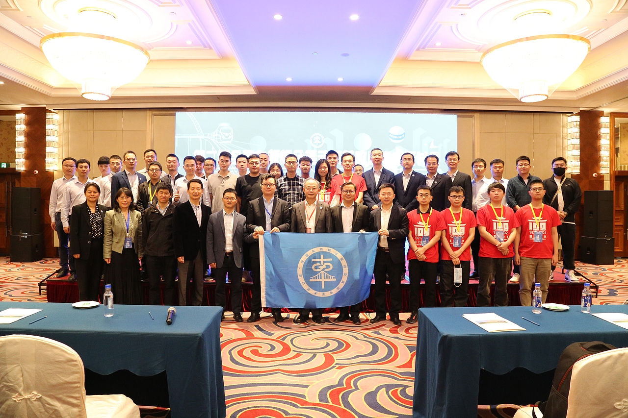 第二届全国车桥耦合振动及其应用学术研讨会VI设计