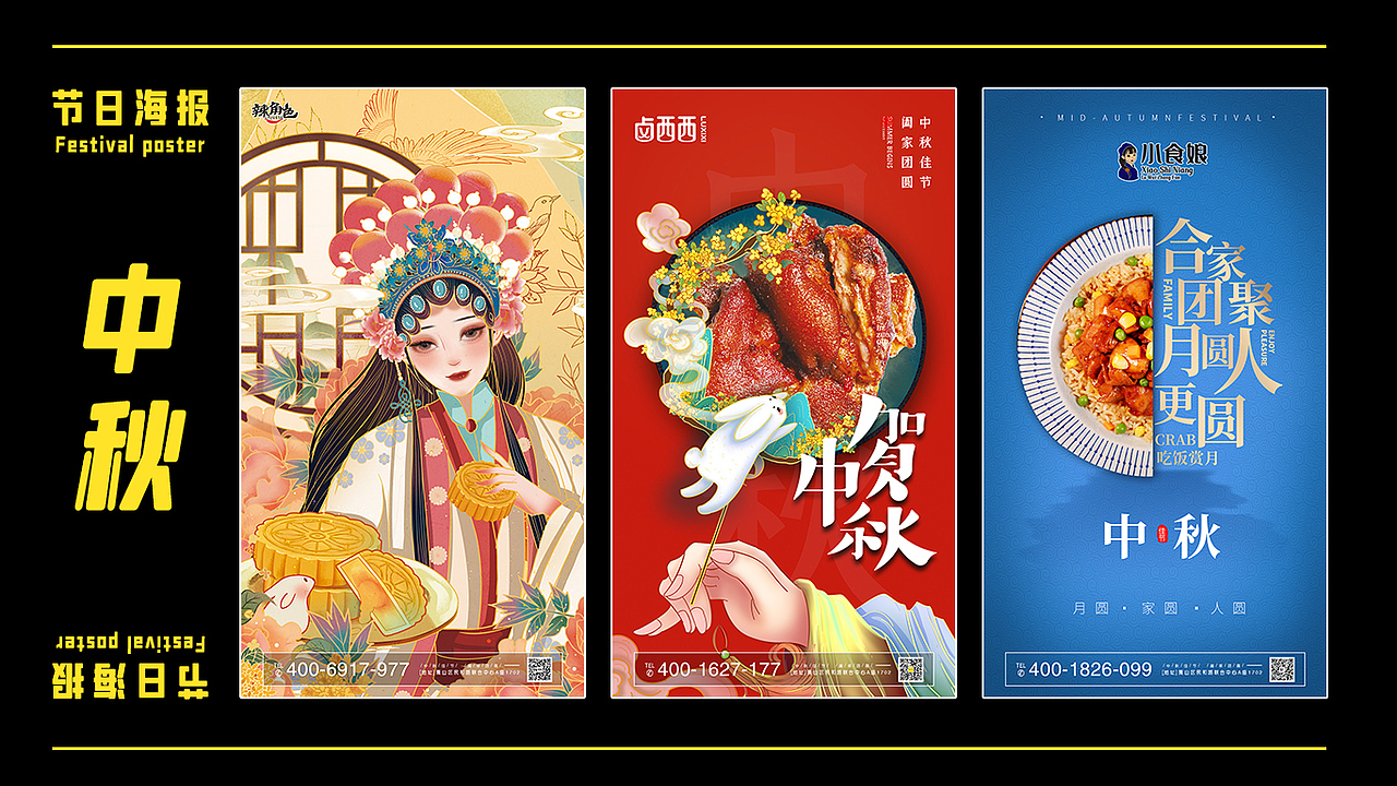 2021作品整理（图ZMjczODM4MDAw） - 品牌 - 站酷设计师老无先生原创素材 - 站酷ZCOOL