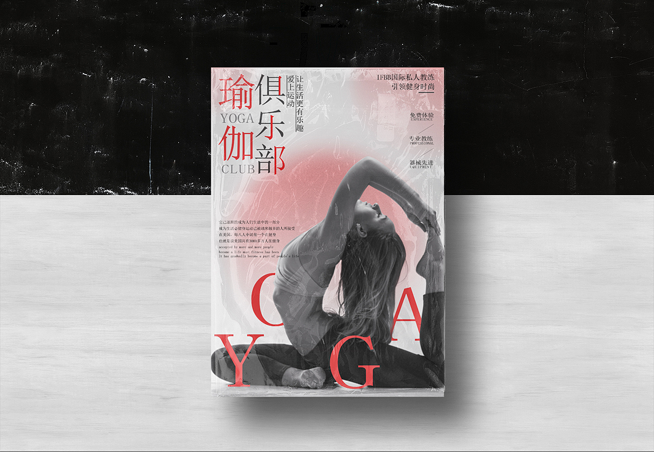 2021【版式】作品集（图ZMjgwMTQ0MTY0） - 其他平面 - 站酷设计师设计师小云原创素材 - 站酷ZCOOL