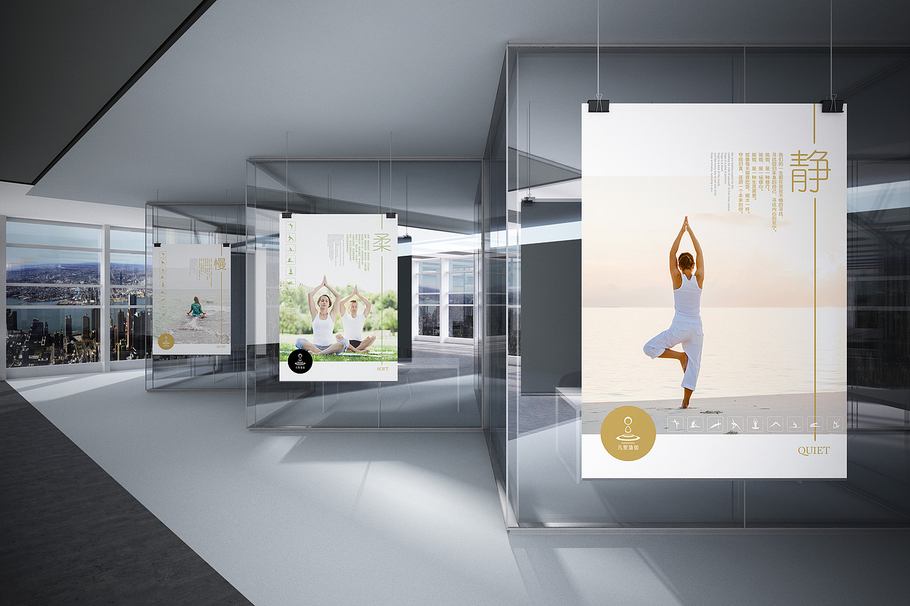 站酷里目前没有好的瑜伽品牌设计——子非乌鸦（图ZNDE3MzAxNTI=） - 品牌 - 站酷设计师子非乌鸦原创素材 - 站酷ZCOOL