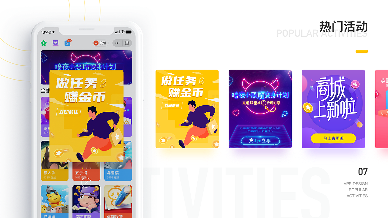 个人作品集×2020×