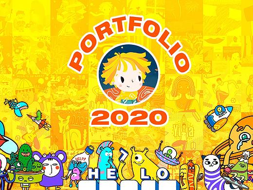 我的2020