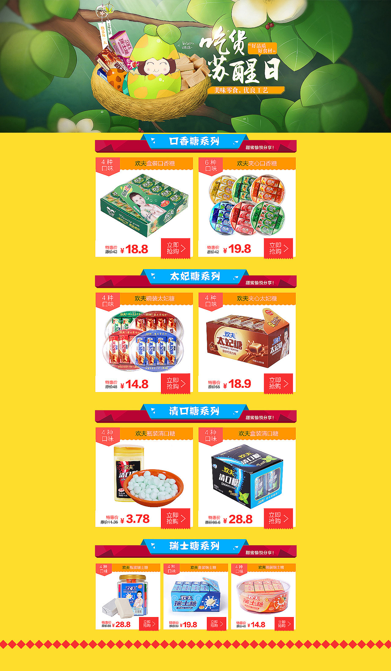 水果banner（图ZMjY3NTE1ODU2） - 电商 - 站酷设计师原原原999原创素材 - 站酷ZCOOL