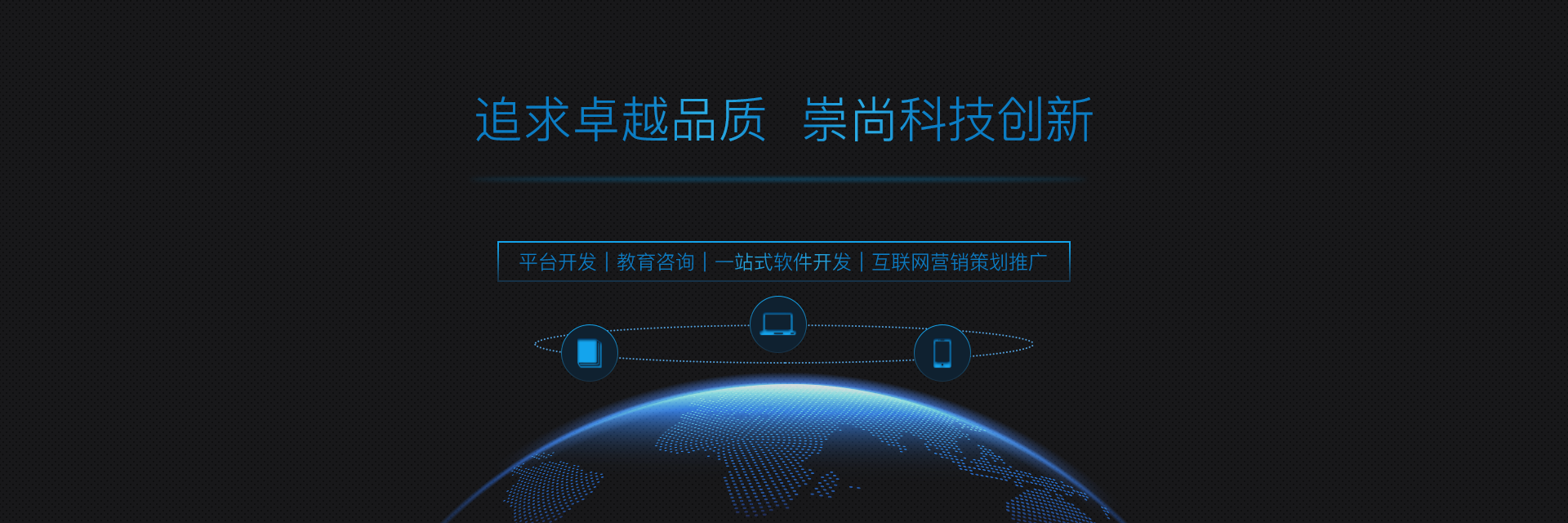 科技banner|网页|企业官网|路人灬贾 - 原创作品 - 站酷 (zcool)