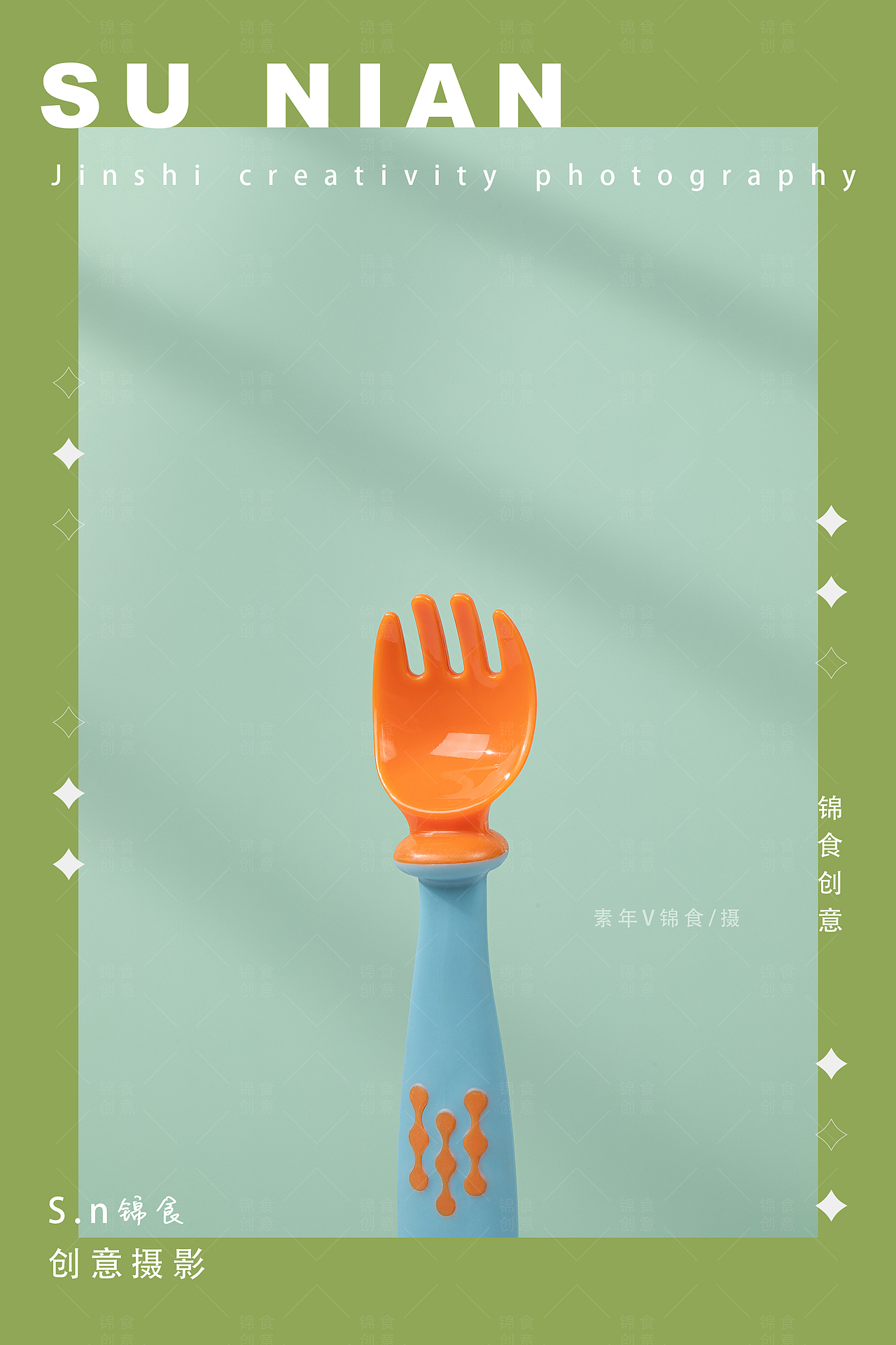 勺子的食物畅想/宝宝弯弯叉勺创意拍摄/beedoll