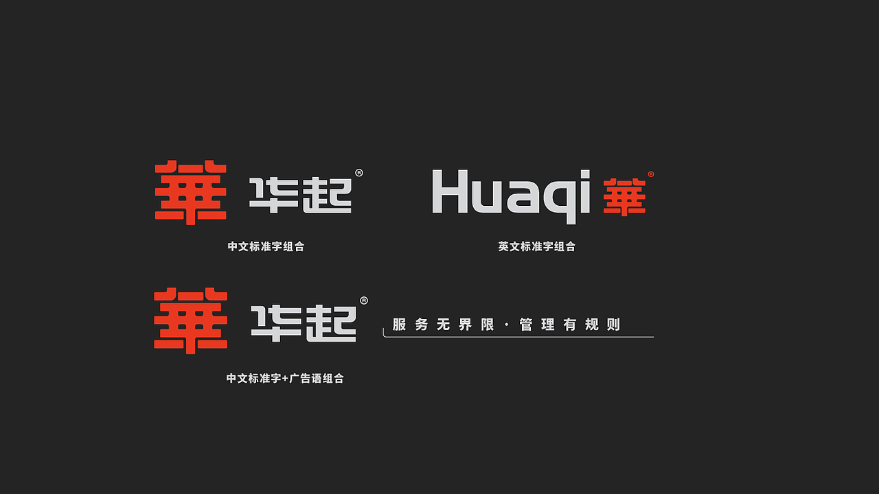 2021设记·学(第二辑)(图ZMjgzNjkxNTc2) - 品牌 - 站酷设计师夏周杰原创素材 - 站酷ZCOOL