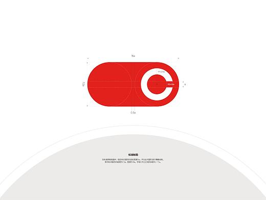 iconSwiss口腔护理品牌VI设计