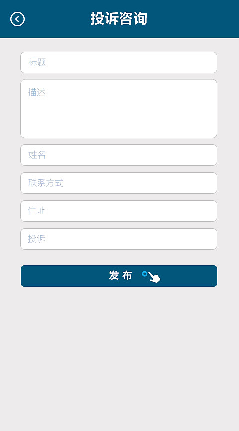 手机端设计（图ZMjcwNDMzOTI=） - APP界面 - 站酷设计师潇予爱画画原创素材 - 站酷ZCOOL